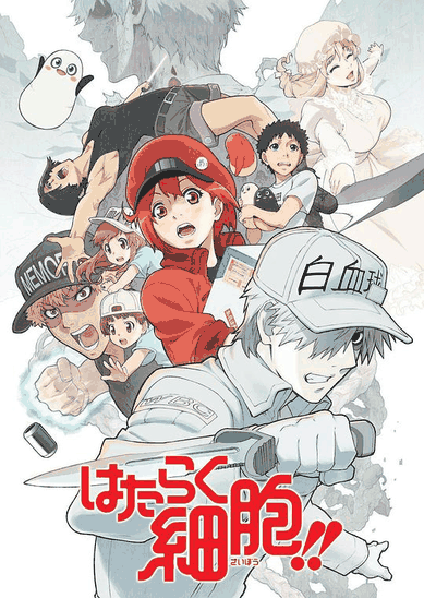 9877漫画_工作细胞 第二季竹简封面在线看